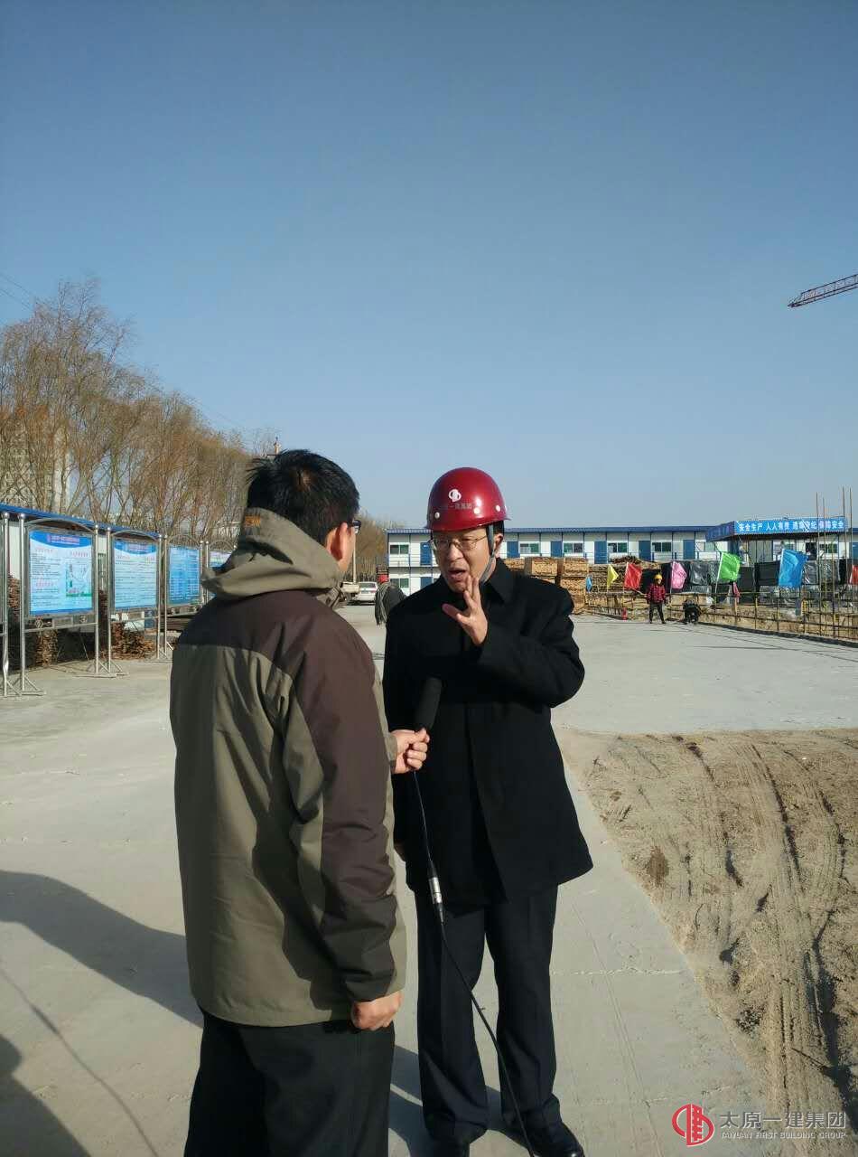 集团公司领导莅临孝义市市民服务中心项目 进行检查指导