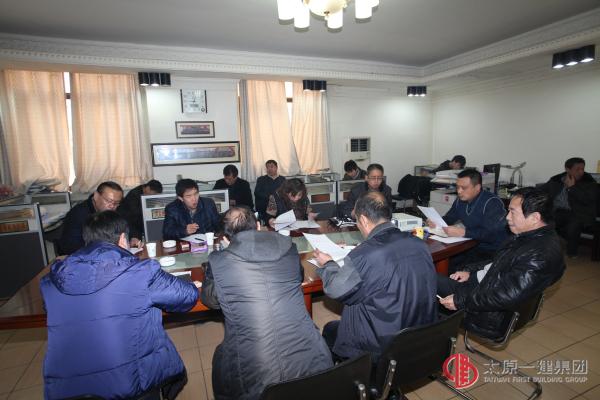 项目工程管理处2014年度工作总结及2015年度工作安排