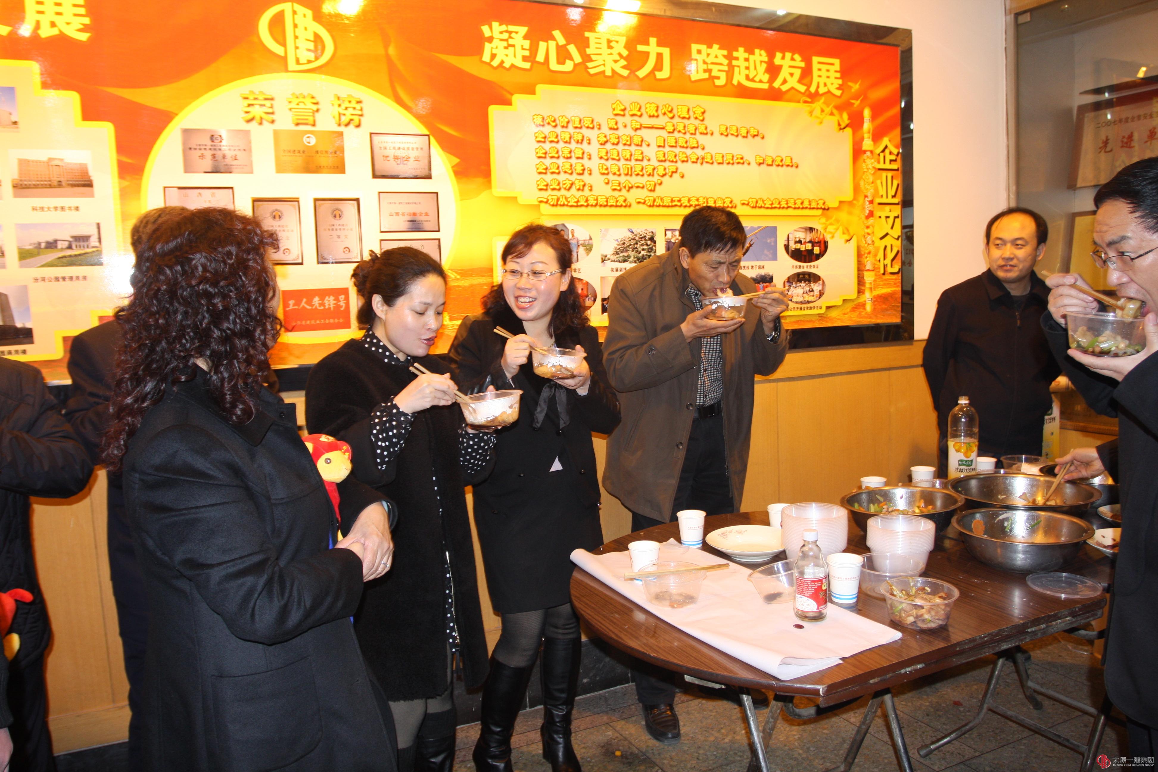 旺火飞腾 祝福殷切