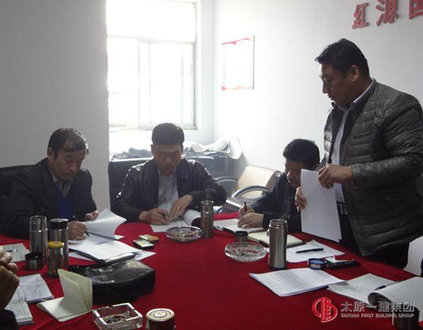 十六分公司召开2015年生产起步动员会议