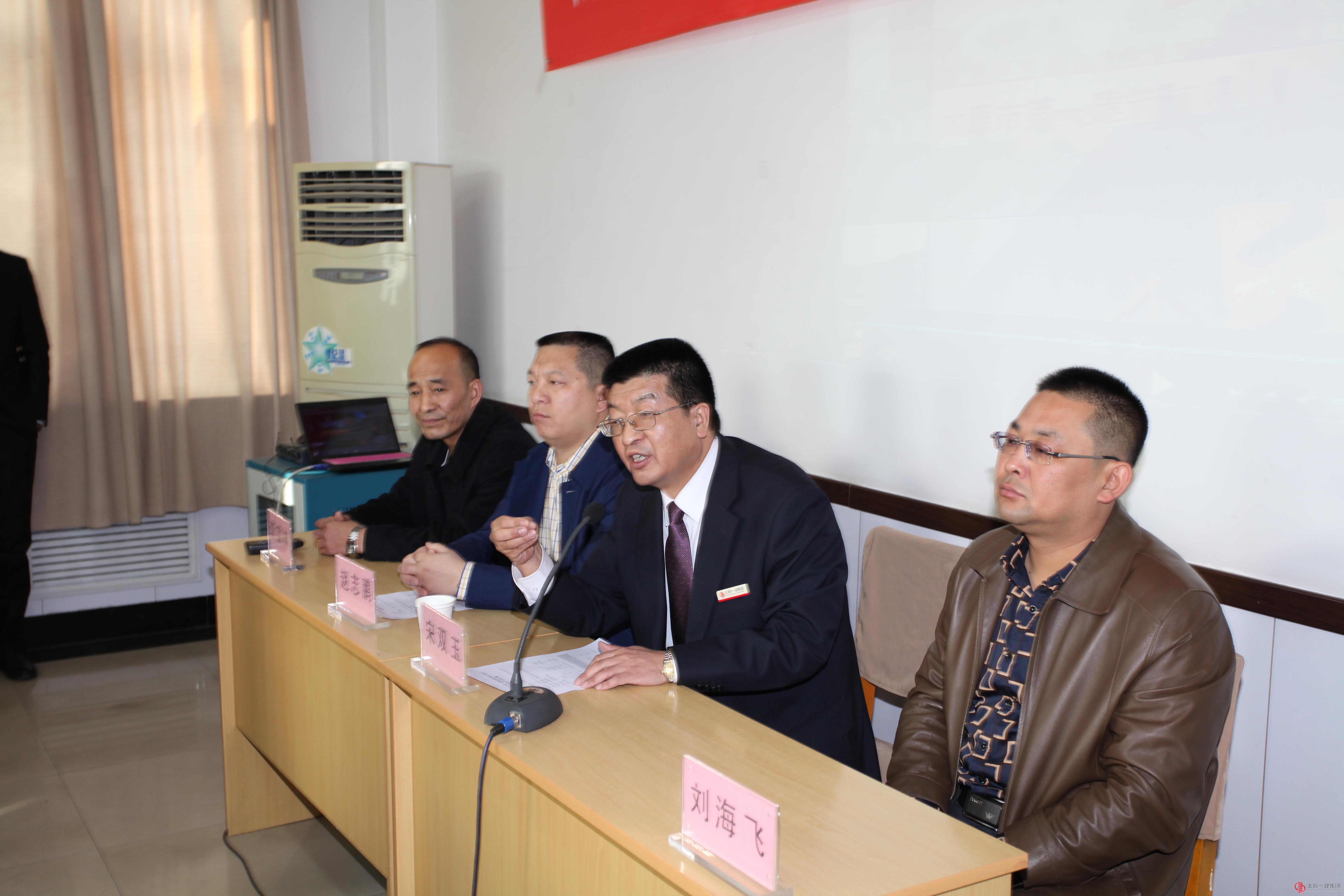 集团公司基层单位开展中青年业务骨干内训