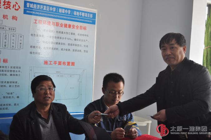 五分公司对颐翠中学场地平整施工项目进行三级安全教育和安全检查