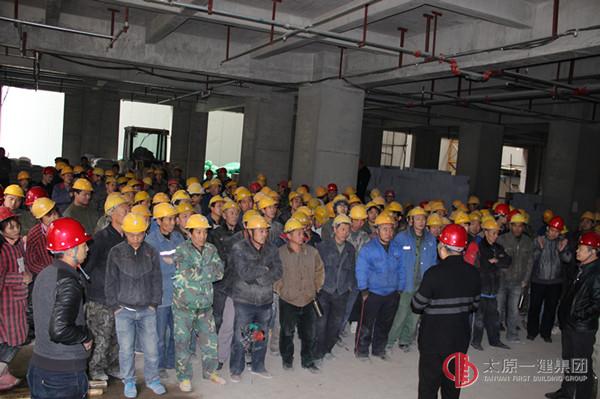 四分公司山大二院项目部进行三级安全教育