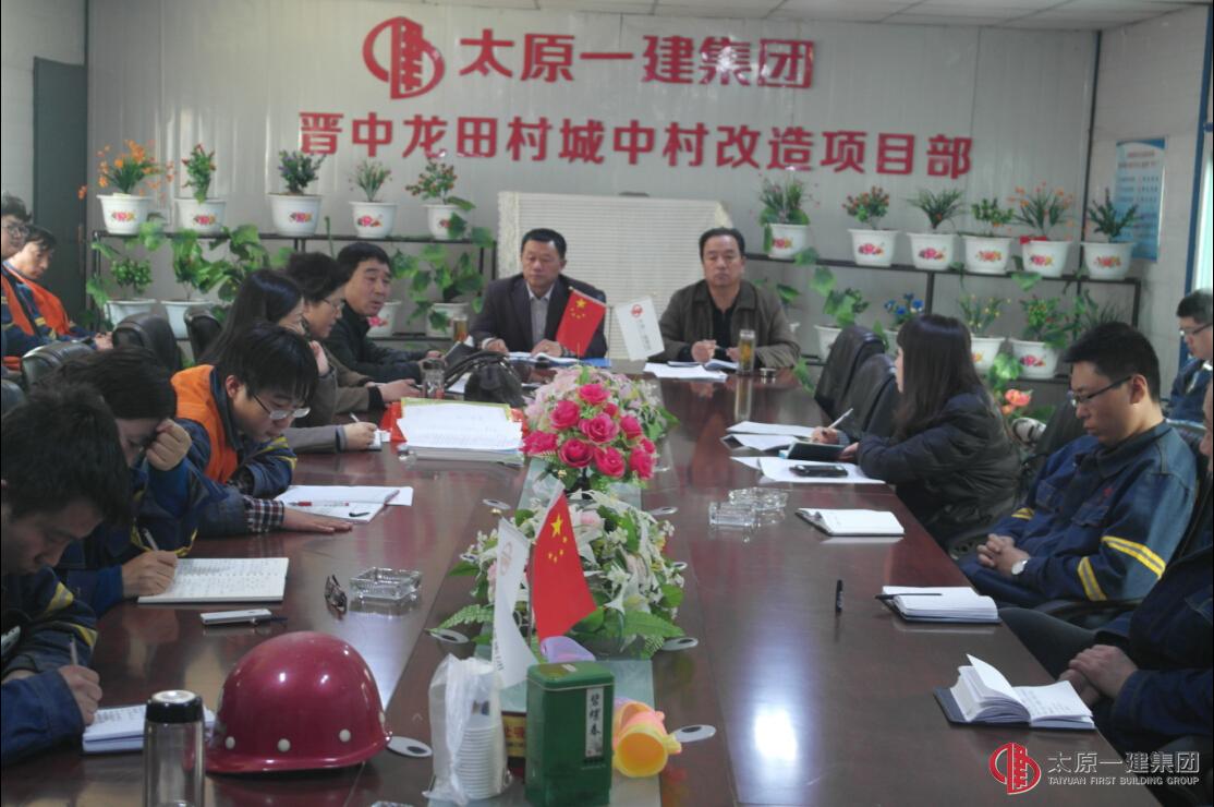 八分公司召开四月份生产经营扩大会议和“进一步抓好纪律作风环境教育活动”起步动员会