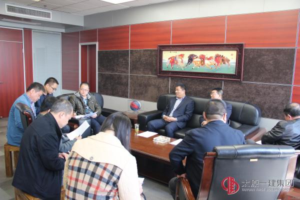 直属二分公司召开