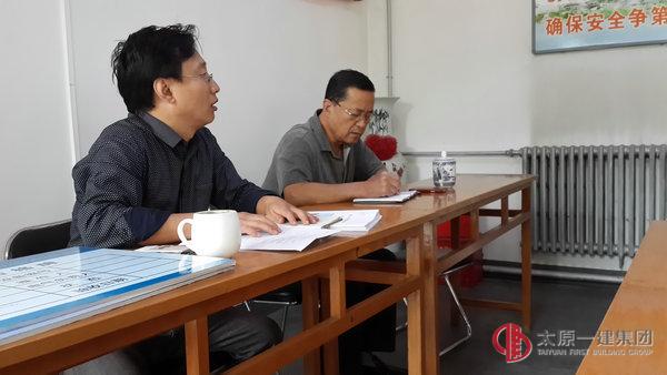 七分公司召开6月生产经营会