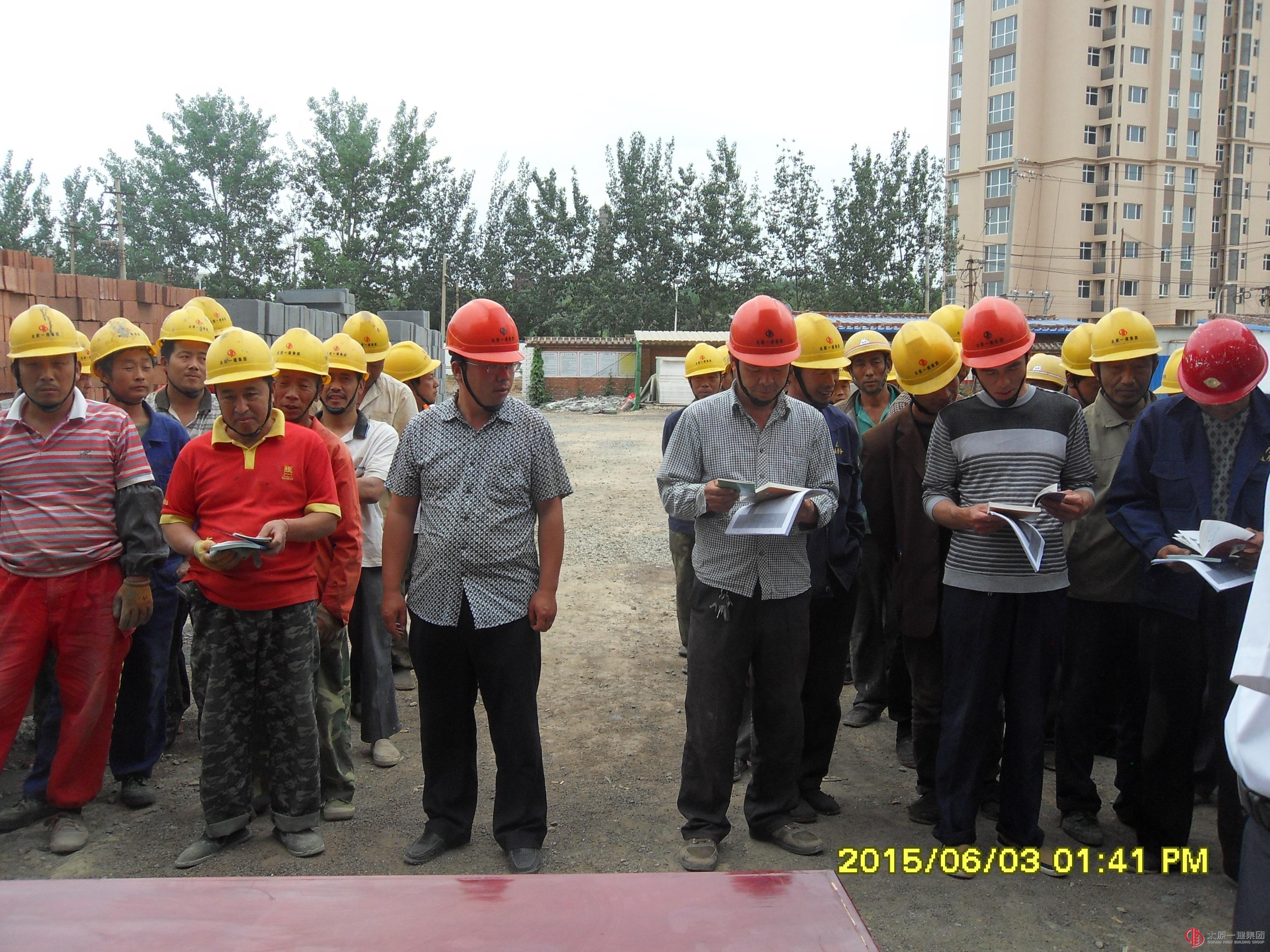 西山分公司召开安全生产工作会议