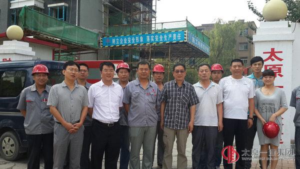 感谢慰问 感恩“家”文化