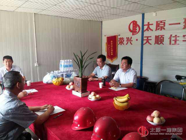 集团公司领导慰问荣兴•天顺项目部