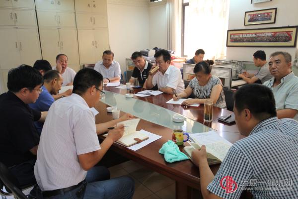 项管处2015年度上半年经营活动通报即下半年工作安排