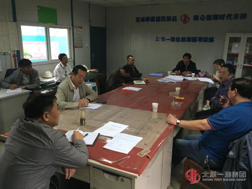 太原市安监站领导检查指导 怡然家园项目
