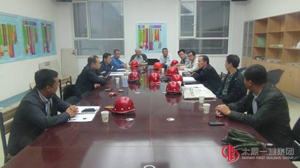 四分公司山大二院项目接受集团公司综合检查