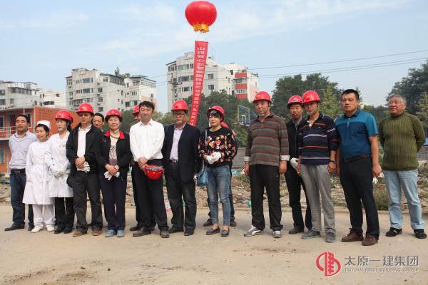 山西省心血管病医院门急诊综合楼举行开工仪式