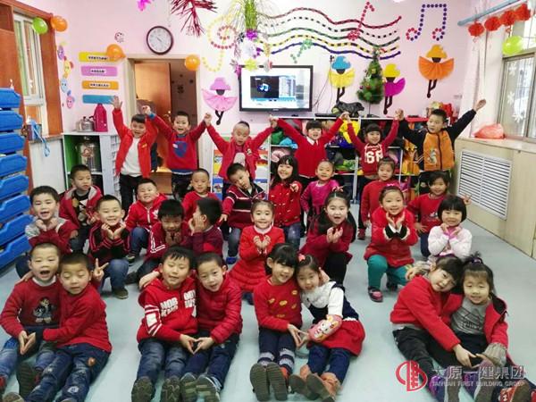 幼儿园举行“喜迎新年”系列活动