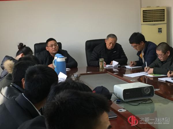 二分公司召开“第三个三年发展规划纲要”专题讨论会