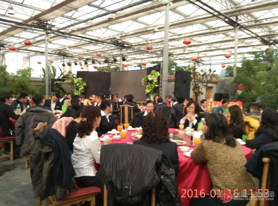 八分公司召开2015年度股东会议及年会