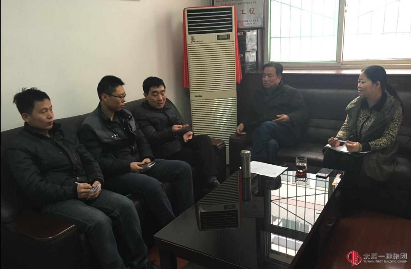 八分分公司召开贯彻《讲话》精神会议