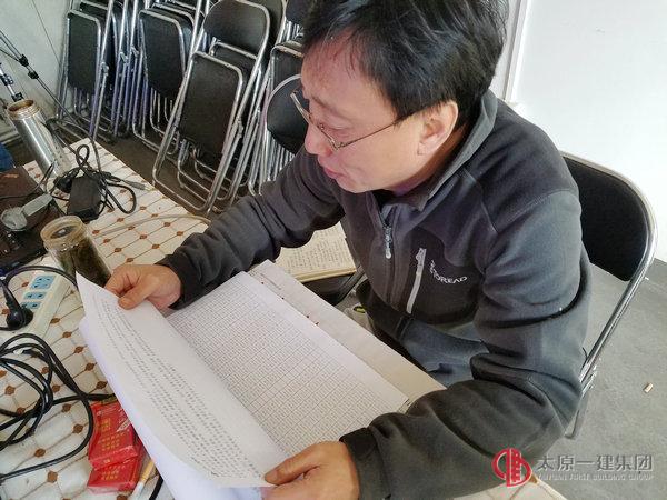 七分公司召开11月份生产会议