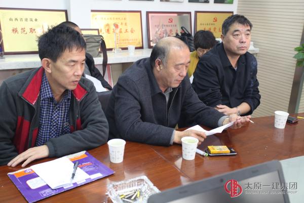 项目工程管理处召开党支部“两学一做”第四阶段讲奉献、有作为专题学习讨论会