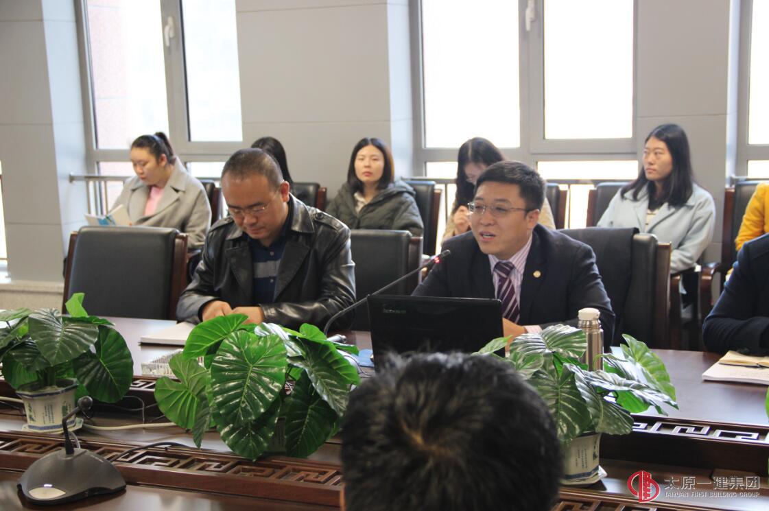 直属二分公司开展法务知识培训