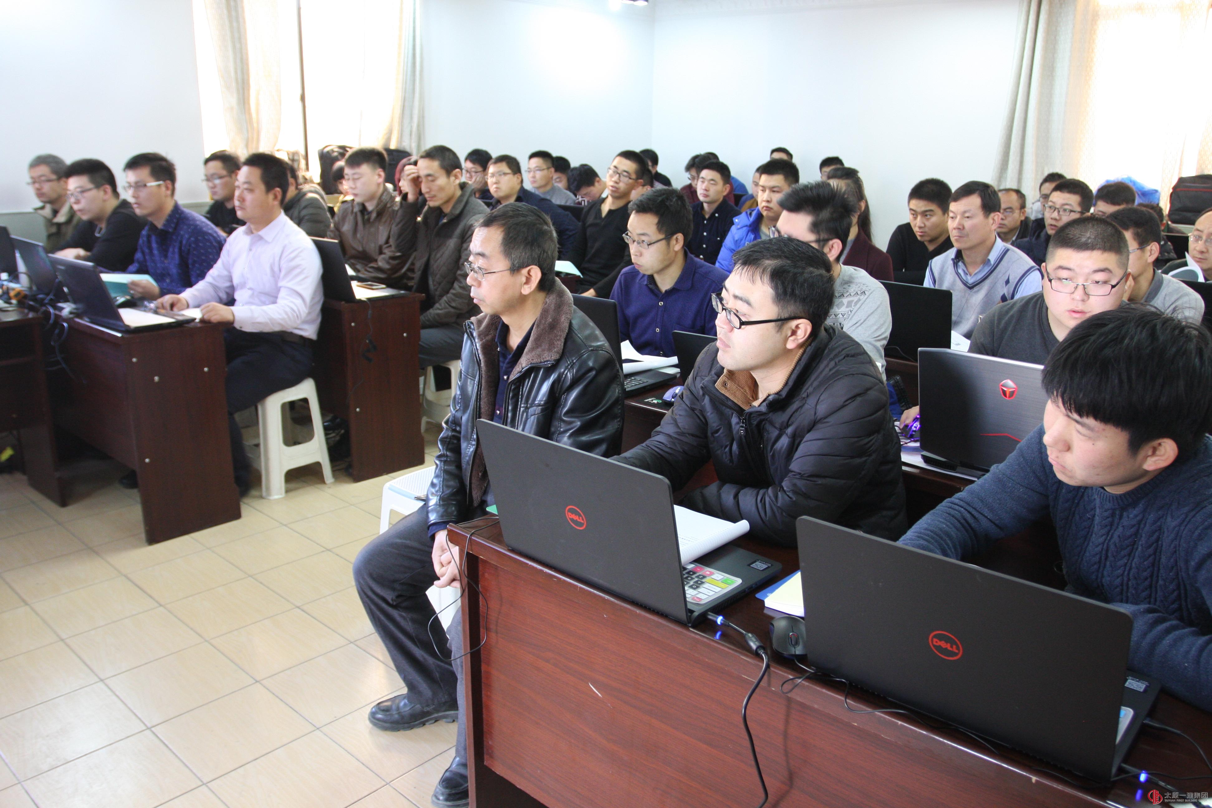 集团公司举办BIM技术专题培训