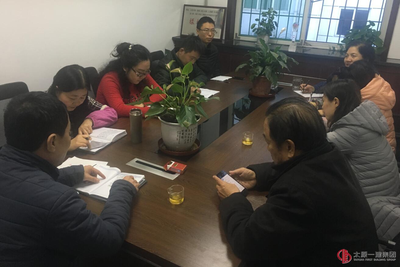 八分公司接受集团公司考核检查组年终综合检查