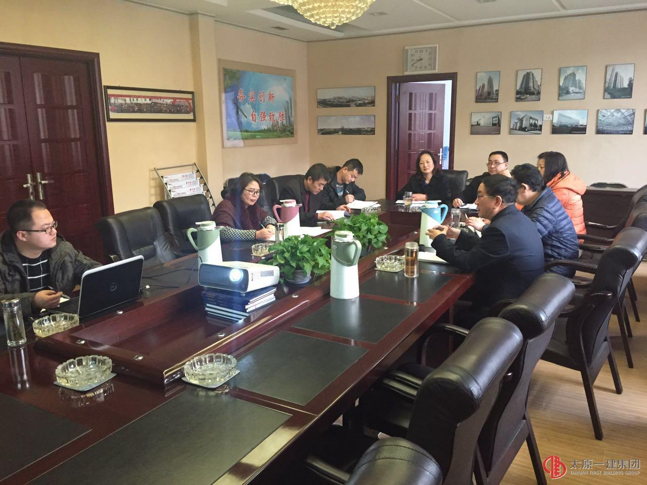 集团公司召开合同范本草案首次讨论会