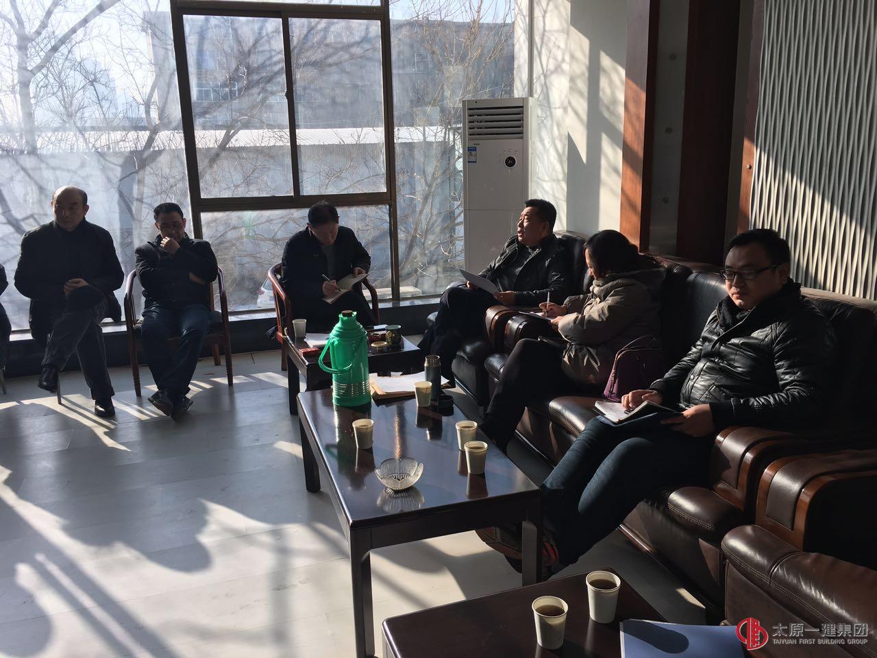 集团公司检查考核组对龙城公司考核指导