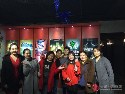 快乐女人节 携手闯难关