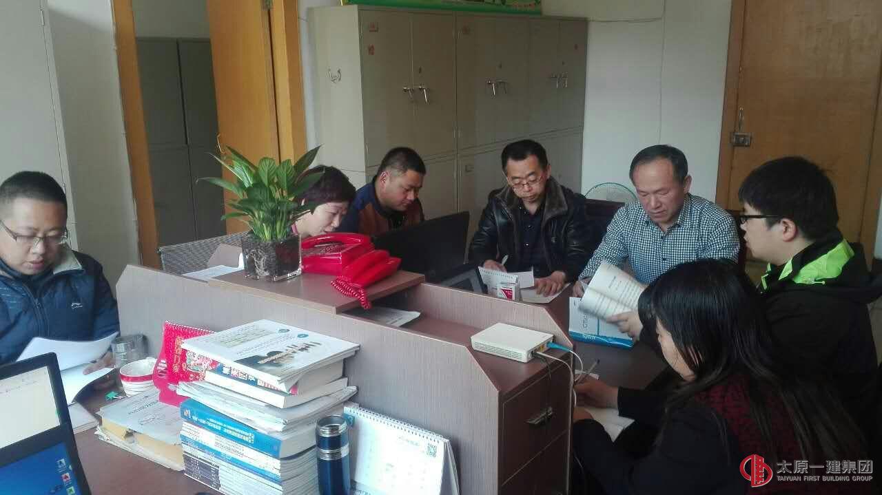 工程技术部全体人员集中学习《企业规章制度》和《2016年企业工作安排》