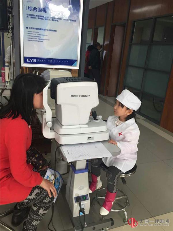 “我是小小眼科医生”亲子职业体验活动