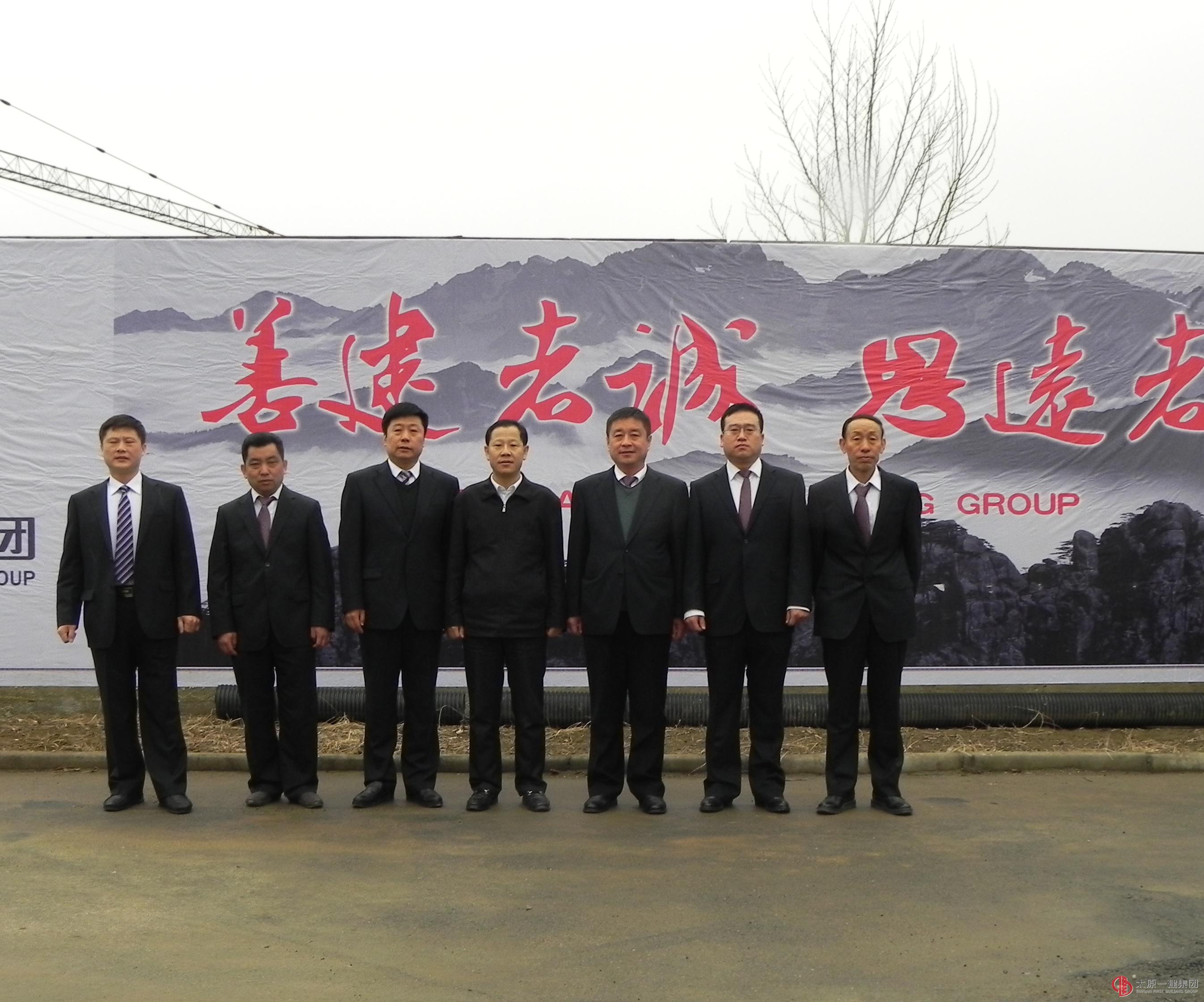 物资公司2016年工作安排会议