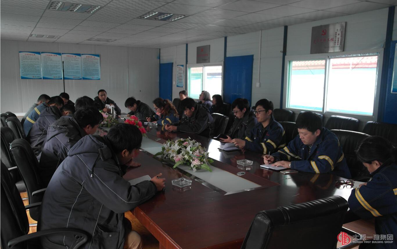 八分公司贯彻、学习新版《企业规章制度》