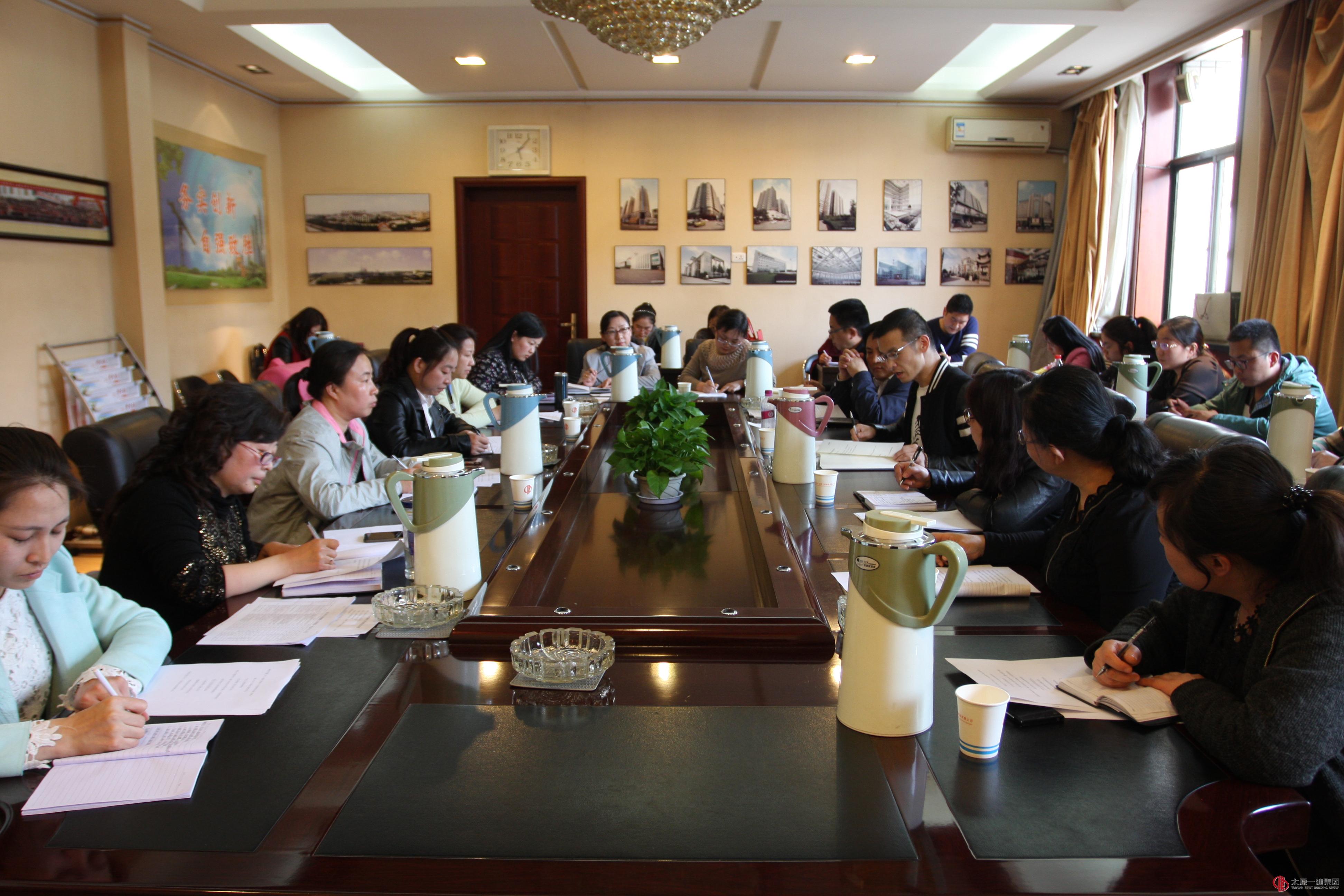 工程造价管理部组织造价人员学习企业规章制度