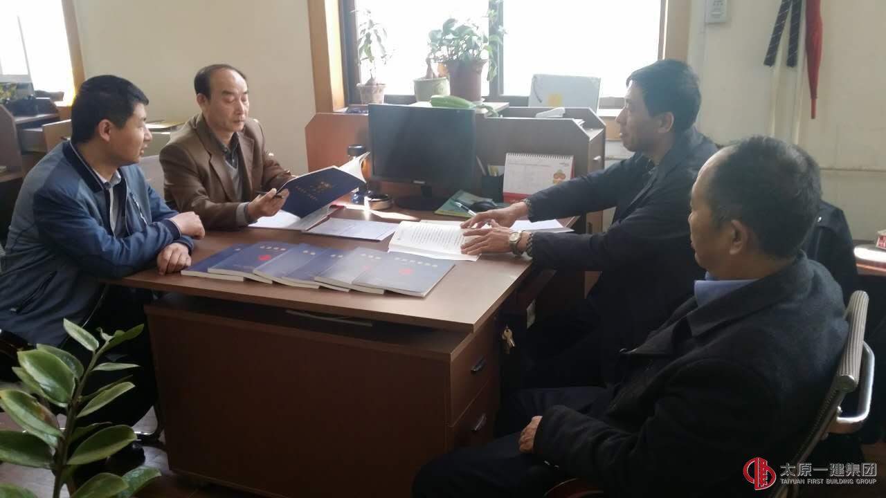 行政保卫部组织学习《企业规章制度》