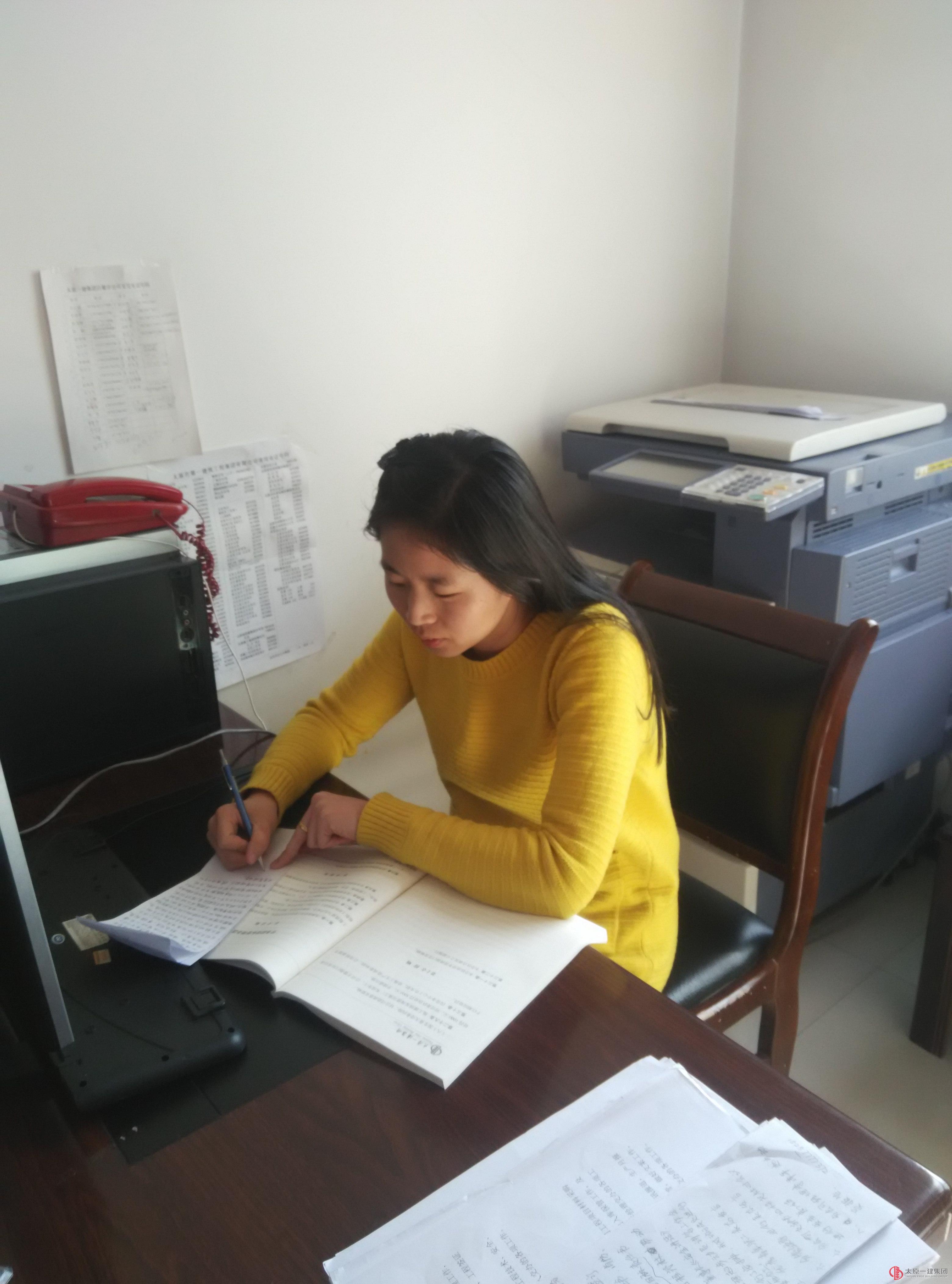 吕梁分公司组织学习《企业规章制度》会