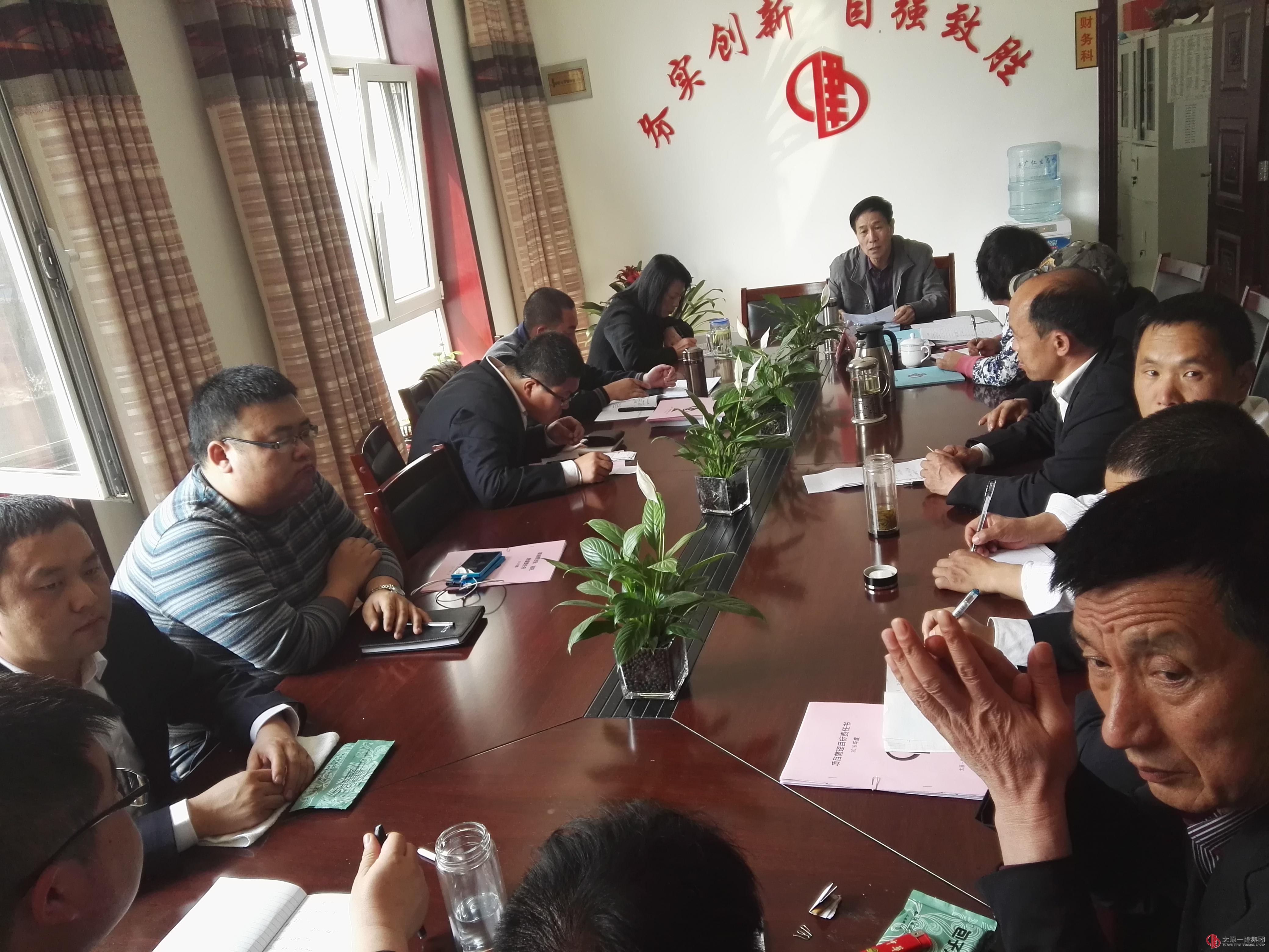 直属三分公司传达“3.30”集团公司四月份生产经营工作会议精神