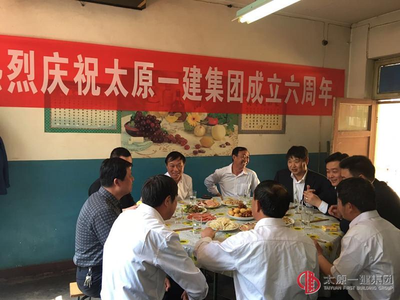 四分公司庆祝集团公司成立六周年