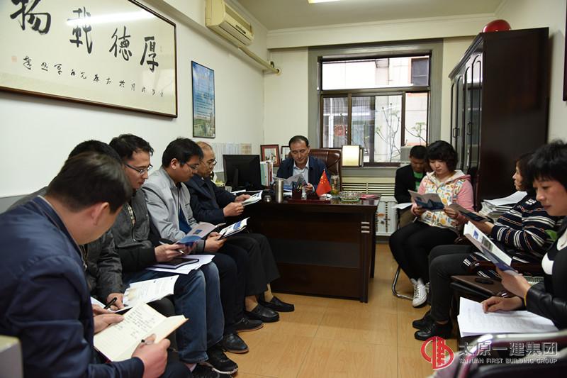 易通劳务公司召开《员工手册》学习及近期工作安排会