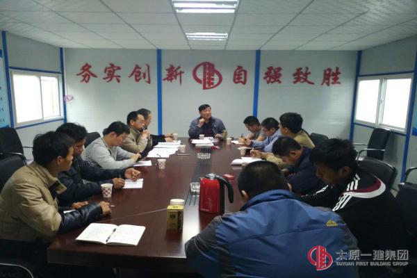 二分公司在临汾市残疾人综合服务中心现场进行施工组织设计评审论证