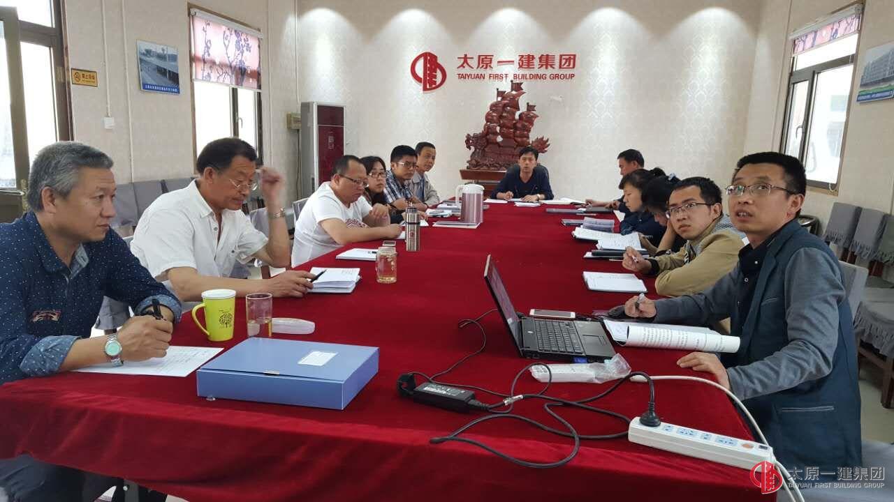 经营公司与核算三科共同学习《企业规章制度》