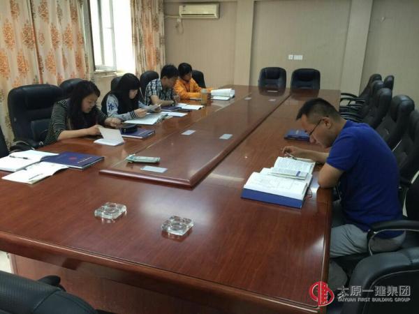 直属四分公司组织学习《企业规章制度》