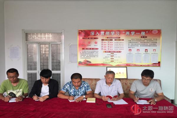 二分公司大运路电力通道工程项目部被授予“青年先锋号”称号  开展“两学一做”学习教育