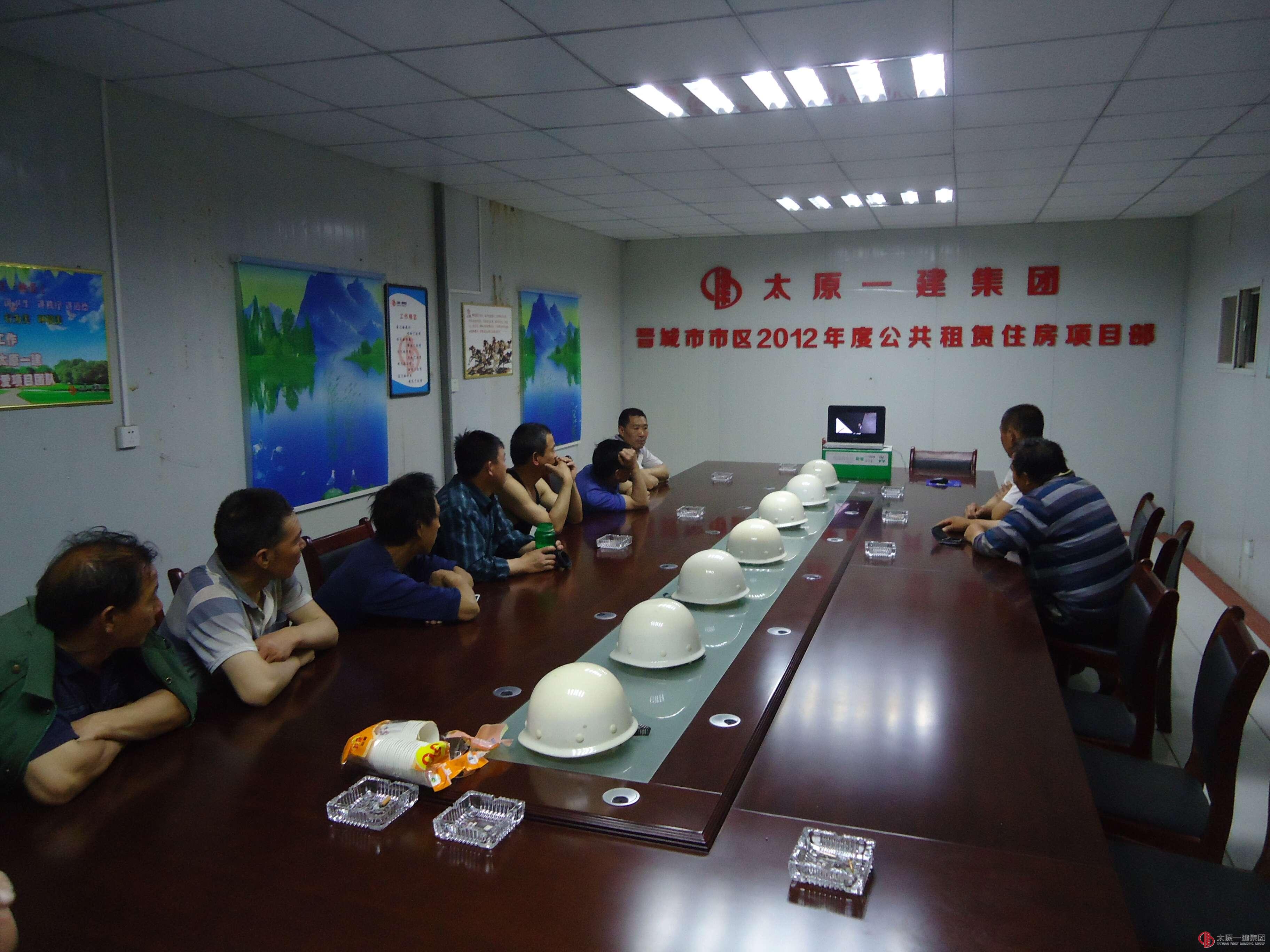 直属六分公司晋城公租房组织开展“安全生产月”活动