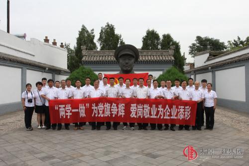 项管二处党支部纪念建党95周年活动