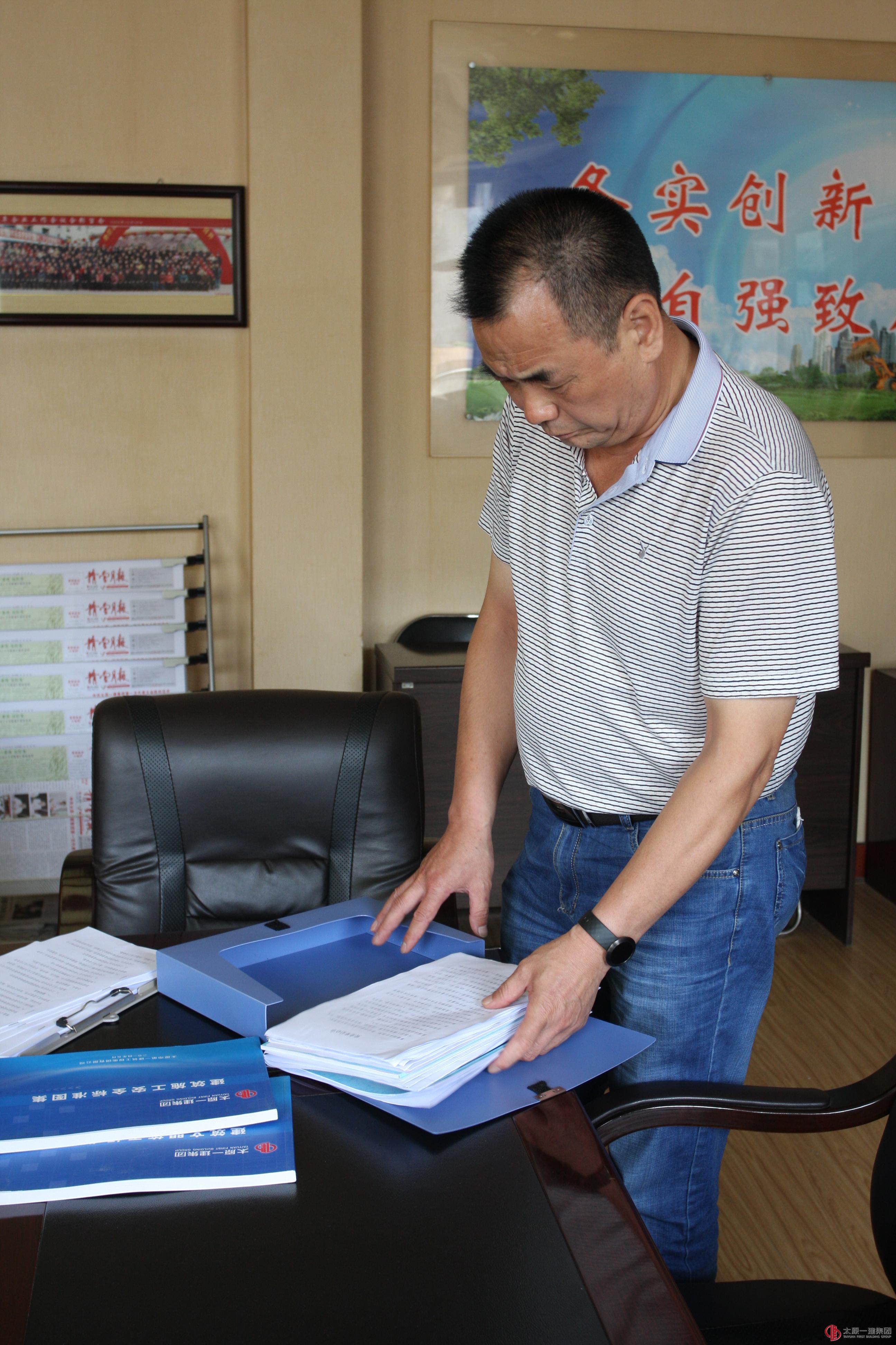 太原市总工会副主席韩铁柱在集团公司调研劳动保护工作