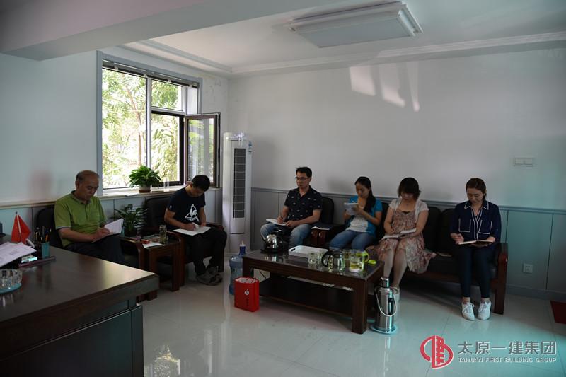 易通劳务公司召开上半年经济活动分析暨下半年工作安排会