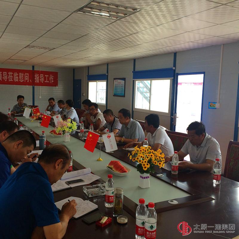 太原市经济开发区保障性住房配套学校及人防公用建设工程劳务招标会