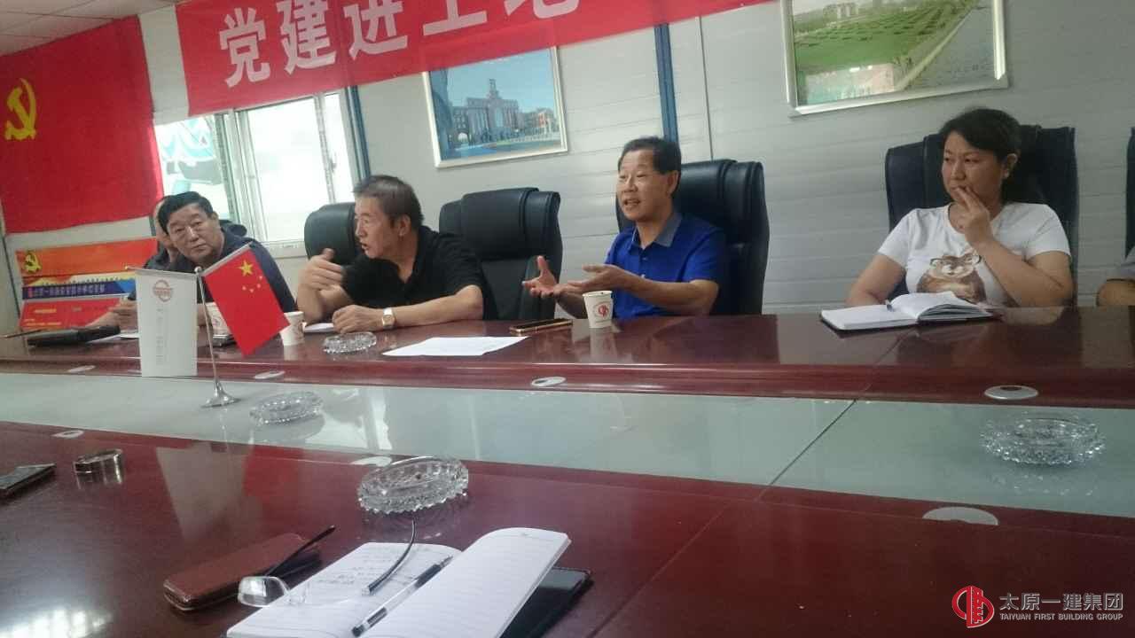集团公司有关领导莅临育英中学项目部指导工作