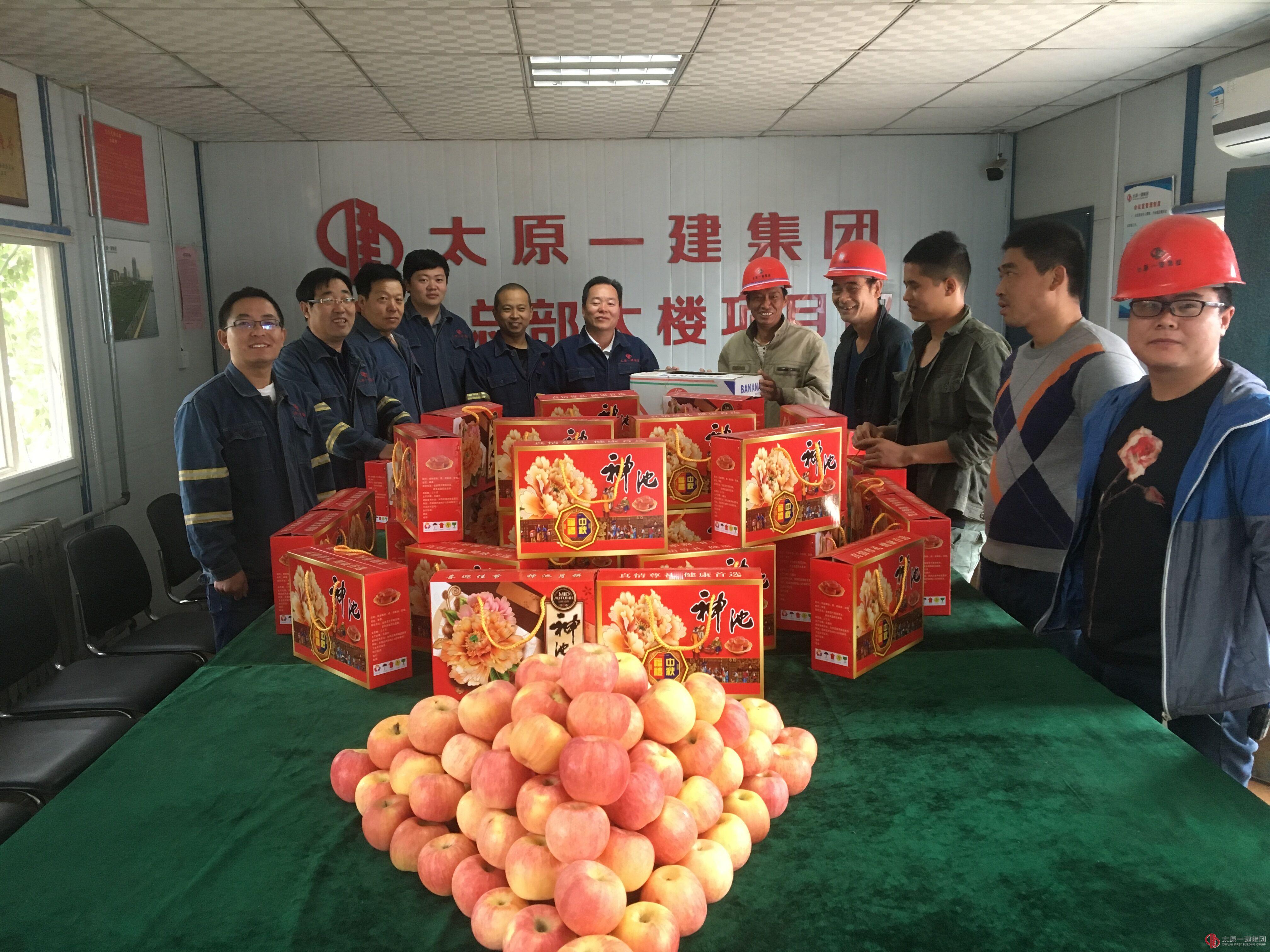 浓浓佳节情  工友一家亲